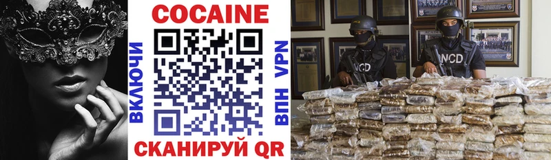 Купить наркотики сайты Геленджик Cocaine  СОЛЬ  ГАШИШ 
