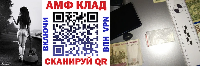 наркота  Геленджик  shop официальный сайт  Amphetamine VHQ 