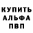 Первитин кристалл Tigrron