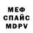 Метадон methadone Witch Doll