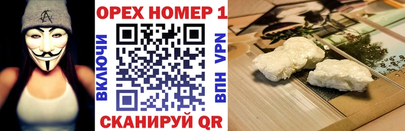 КОКАИН VHQ где найти наркотики Геленджик