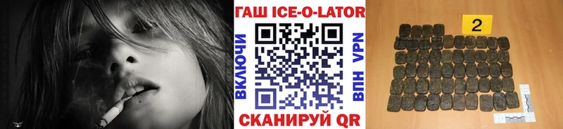 ГАШ гашик  Геленджик 
