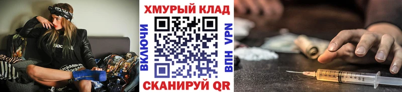 Героин герыч  Геленджик 