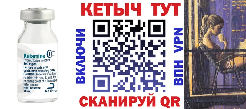 KRAKEN tor  Геленджик  Кетамин ketamine  закладки 