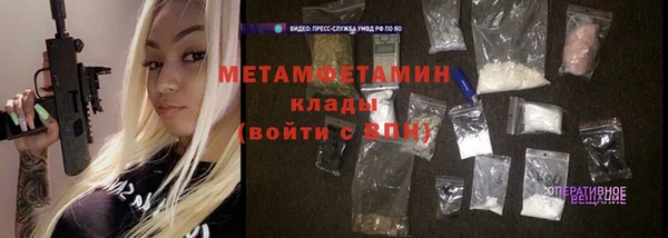 герыч Тихорецк