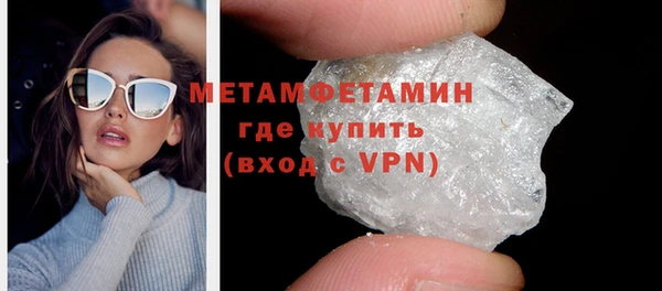 меф VHQ Верхний Тагил