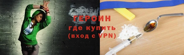 ПСИЛОЦИБИНОВЫЕ ГРИБЫ Волосово