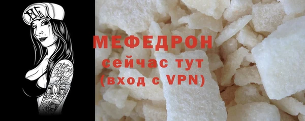 дживик Тобольск