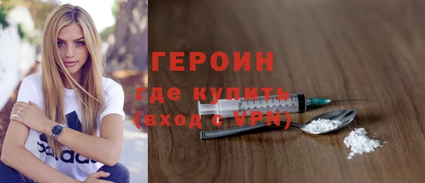 мефедрон VHQ Верея
