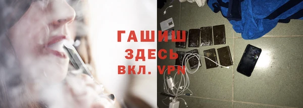 ПСИЛОЦИБИНОВЫЕ ГРИБЫ Волосово