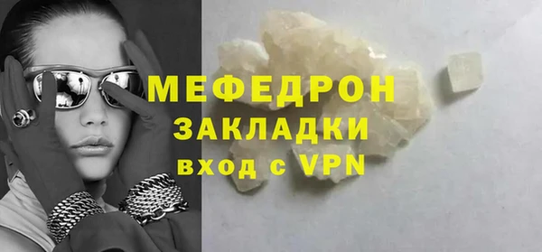 мефедрон VHQ Верея