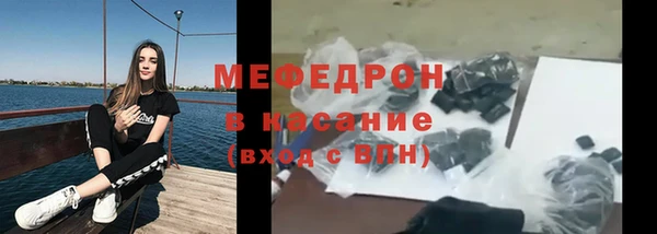 мефедрон VHQ Верея