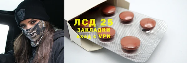 MDMA Premium VHQ Бородино