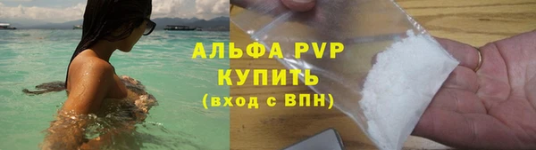 не бодяженный Володарск