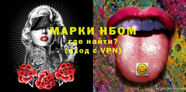 мефедрон VHQ Верея