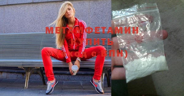 мефедрон VHQ Верея