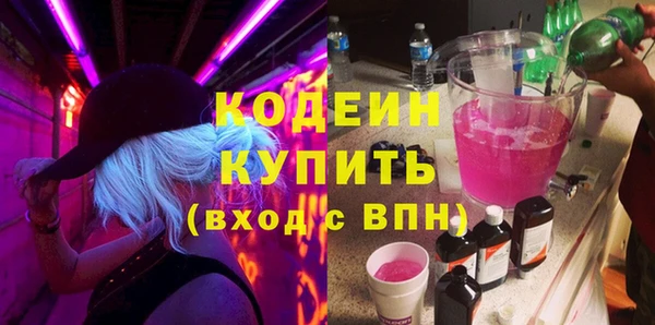 гидра Волоколамск