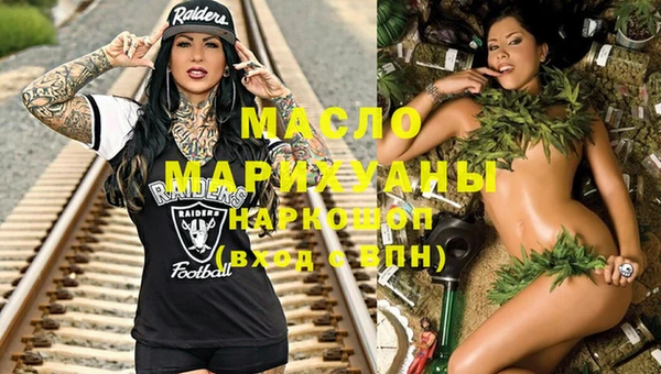 мефедрон VHQ Верея