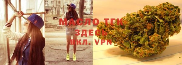мефедрон VHQ Верея