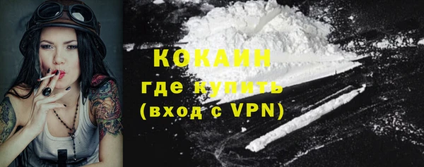 мефедрон VHQ Верея