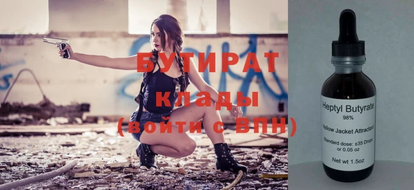 сатива Бугульма