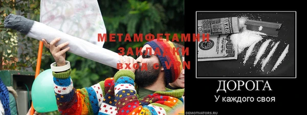 мефедрон VHQ Верея