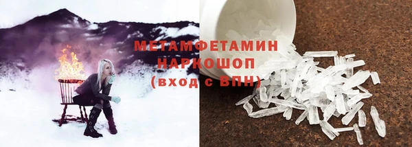 мефедрон VHQ Верея