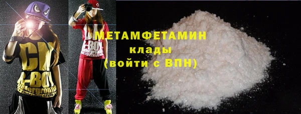 меф VHQ Верхний Тагил