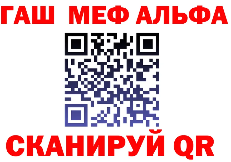 ГАШ Изолятор зеркало это кракен Геленджик