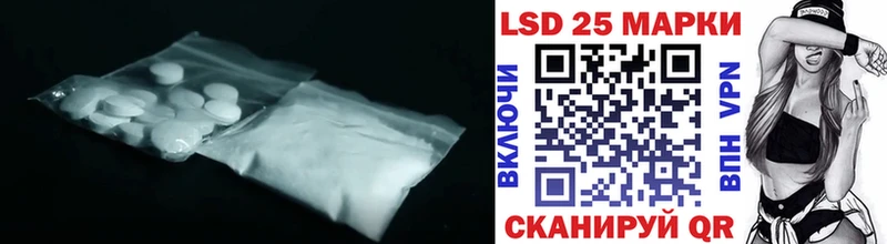 ЛСД экстази кислота  даркнет сайт  мега ТОР  Геленджик 