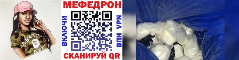 Меф mephedrone  Геленджик 