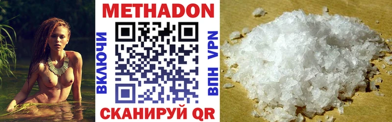 где купить наркотик blacksprut ССЫЛКА МЕТАДОН VHQ Геленджик