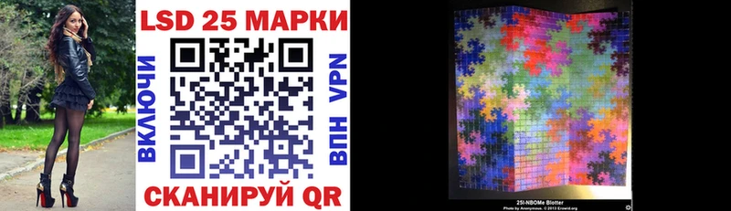 продажа наркотиков Геленджик Марки 25I-NBOMe 1,8мг