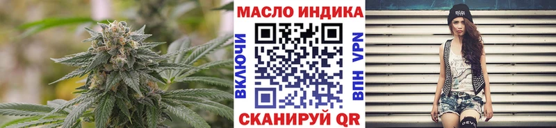 купить наркоту Геленджик Дистиллят ТГК концентрат