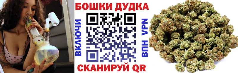 дарнет шоп  darknet состав  KRAKEN tor  Бошки марихуана VHQ  Геленджик 